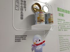 -汤臣倍健透明工厂景区