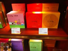 -皇玥(尖沙咀店)