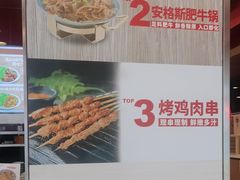 -和合谷(长虹桥店)