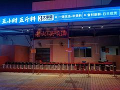 -金百门·顺德海鲜酒家(陈村店)