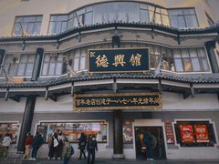 -云南路美食街