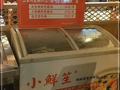 -海东头·疙瘩汤(万达四楼店)