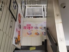 -鲜芋仙(中华广场店)