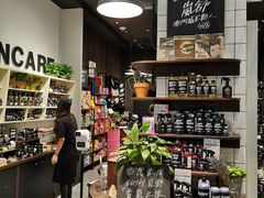 -LUSH(威尼斯人店)