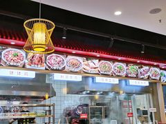 -冯四孃跷脚牛肉·川菜(徐州云龙店)
