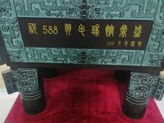 -588羽毛球馆