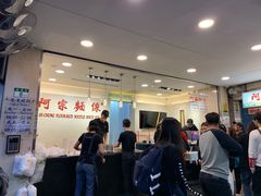 -阿宗面线(西门町店)