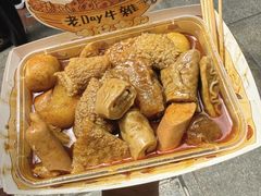 -老day牛杂(官也街总店)