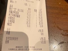 -萨莉亚意式餐厅(莲花国际广场店)