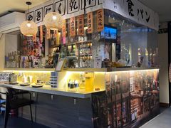 -鞠橘居酒屋(仁恒江湾新天地店)