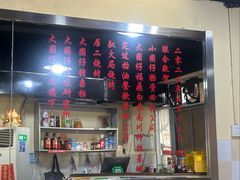 -小板凳(四公里店)