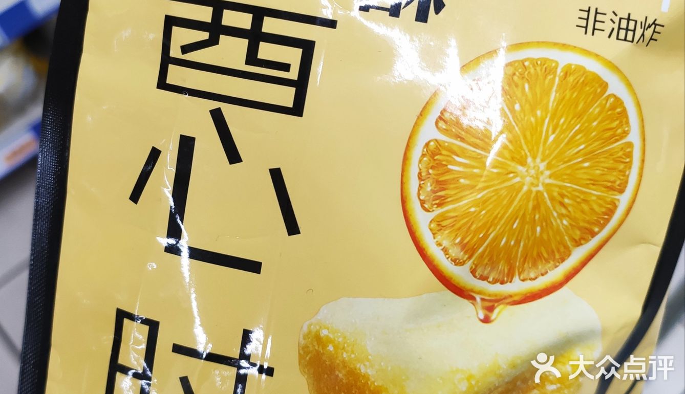 去超市必须逛的就是零食区，发现一款重量级选手