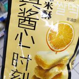 去超市必须逛的就是零食区，发现一款重量级选手
