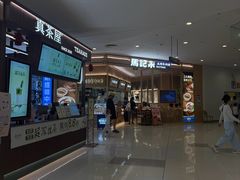 -凯德广场(西城店)