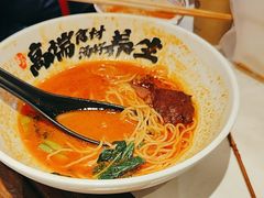 -和府捞面(曹路花园城店)