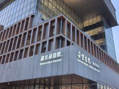 -朵云书院(滴水湖店)