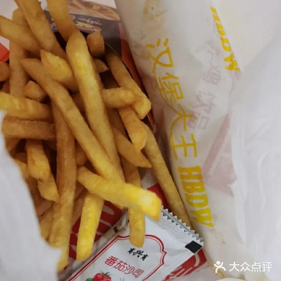 汉堡大王(创鑫店)