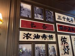 -阿大排档(长春这有山店)