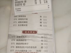 -同顺鹅庄(南华路店)