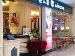 -避风塘(光启城店)