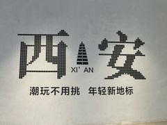 -涨巢·潮玩水疗局