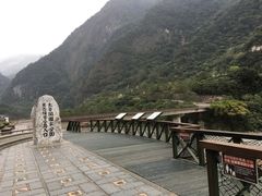 -太鲁阁公园