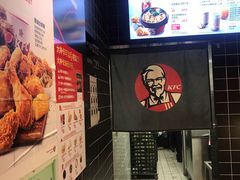 -肯德基(中鼎大厦店)