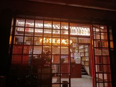 门面-付小姐在成都(中山公园店)