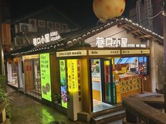 -磁器口古镇