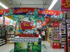 -九头鹰家宴(岳家嘴店)