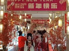 -皇庭广场(福华三路店)