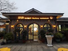 -花房餐厅(西溪天堂店)