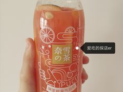 噗呲西柚气泡茶-奈雪的茶(振华商厦店)