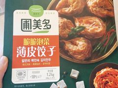 -山姆会员商店(上海浦东店)