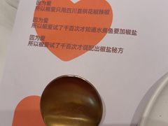 -椒爱水煮鱼川菜(CBD万达店)