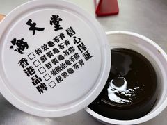 -海天堂(玉带濠店)
