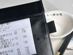 -王城醋血鸭老店