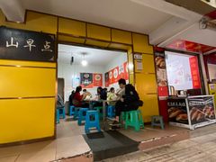 -文山荷鲜居(翠湖店)