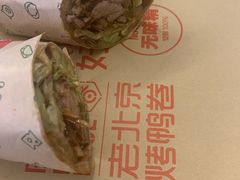 -特派卷·老北京烤鸭卷(合生汇购物中心店)