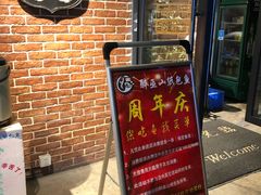 -醉巫山纸包鱼·私房菜