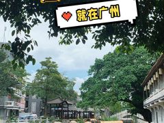 -东涌水乡风情街