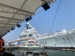 -泰达航母主题公园