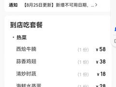 -金泽大酒店·卢塞恩餐厅·年夜饭春节连市