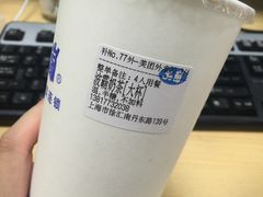 -50岚(天钥桥路店)