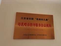 -Dr.林醫生产后修复·超级店(南京江宁同曦店)