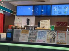 -茶理宜世(东方宝泰店)