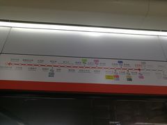 -王家墩东(地铁站)