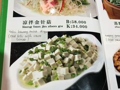 -老韩家清真食府
