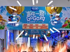 -盒马鲜生(大成店)