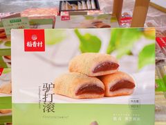 -稻香村(观前街店)